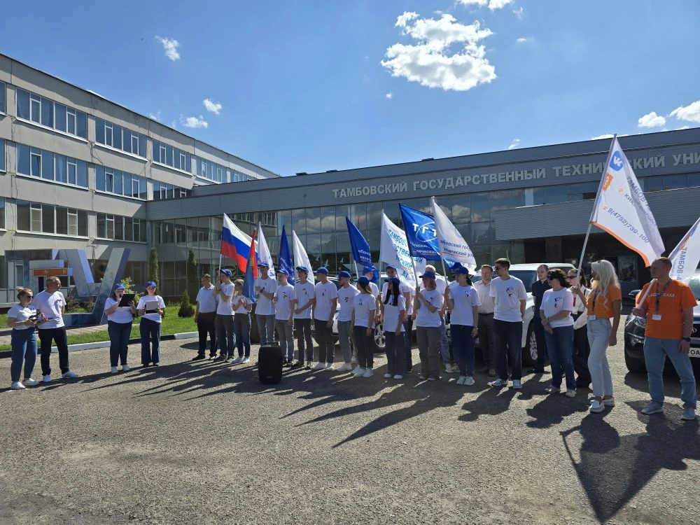 🚗 Сегодня ежегодный автопробег ТГТУ «В сердце России, с Россией в сердце» официально стартовал. Ком