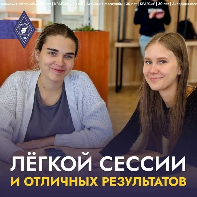 Уже начались итоговые испытания для студентов выпускных курсов