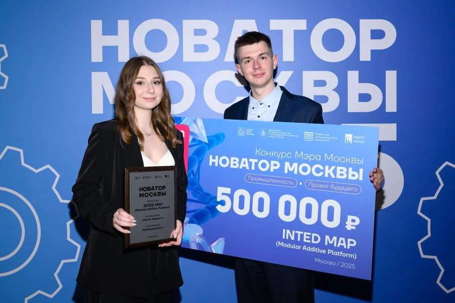 Определены финалисты седьмого сезона конкурса «Новатор Москвы»