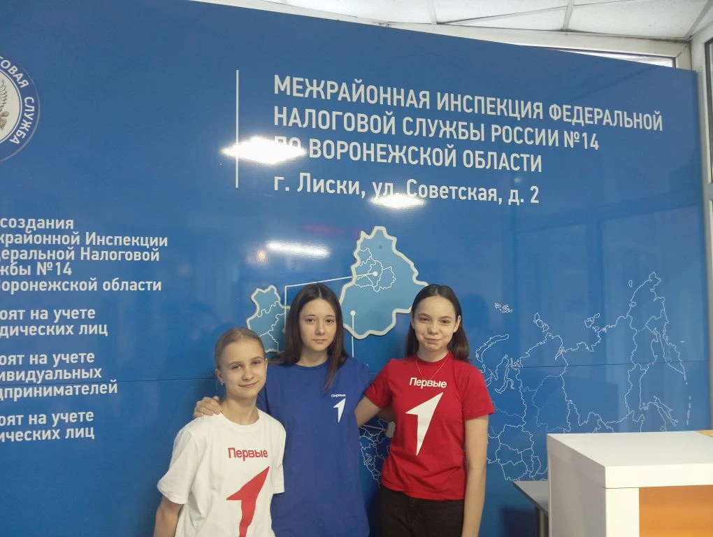 ✅29 мая на базе Межрайонной ИФНС России №14 по Воронежской области совместно с Движение...