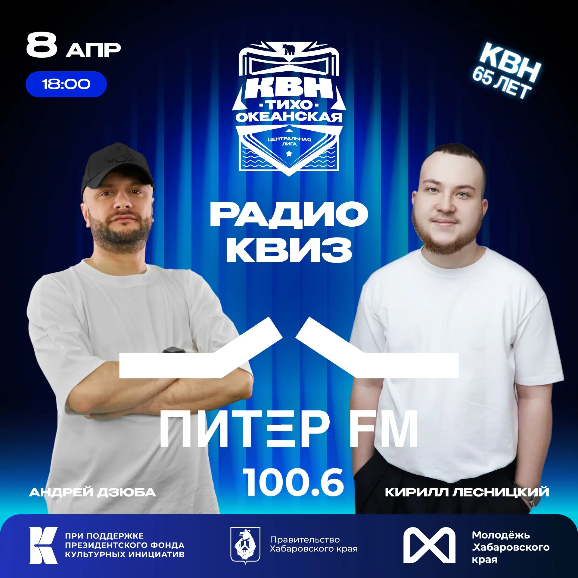 Совсем скоро эфир и будет прямая трансляция!