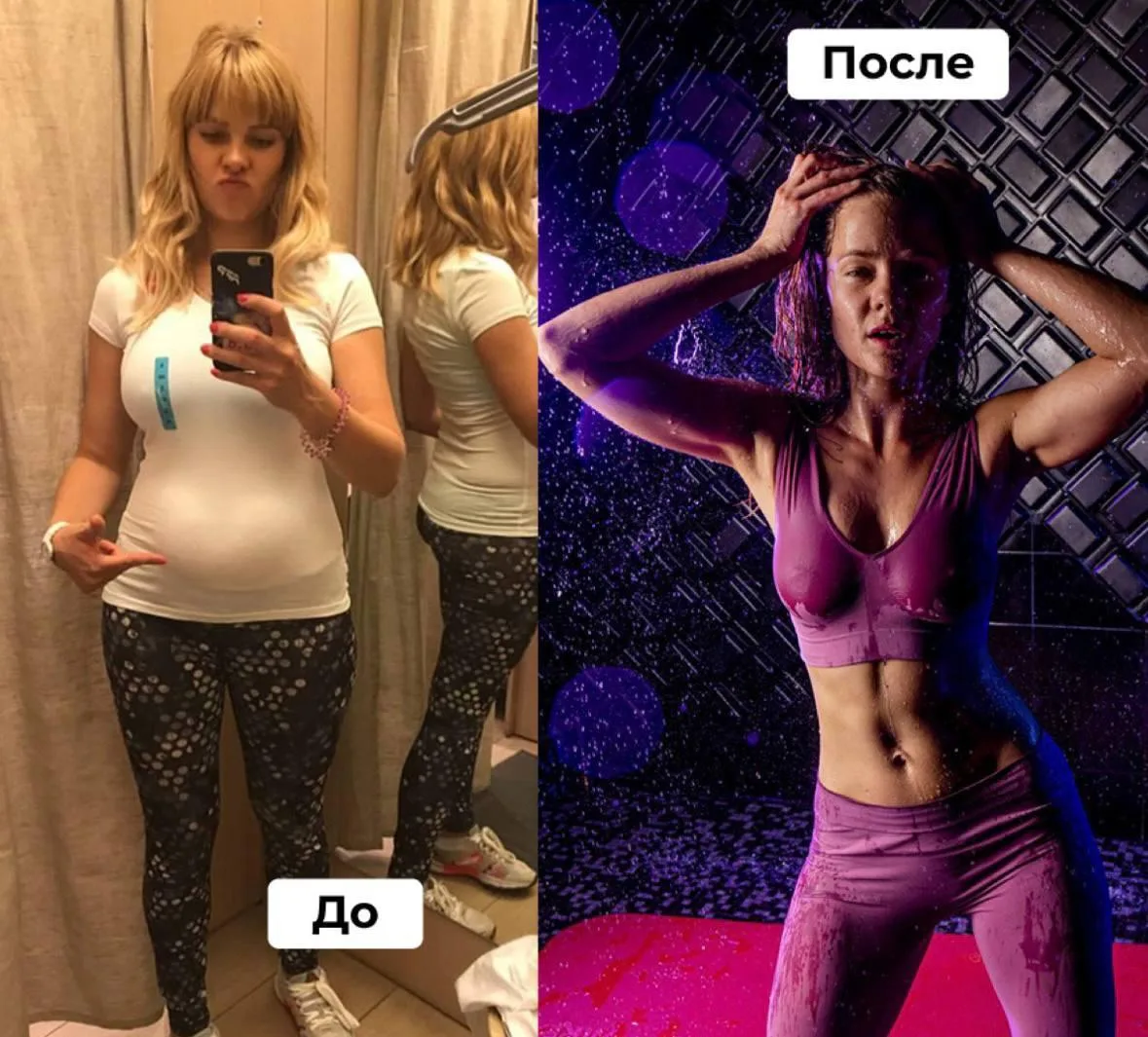 ПОСЛЕ МОЕГО ПОСТА ПРО ФИТНЕС-КАМАСУТРУ… 😈