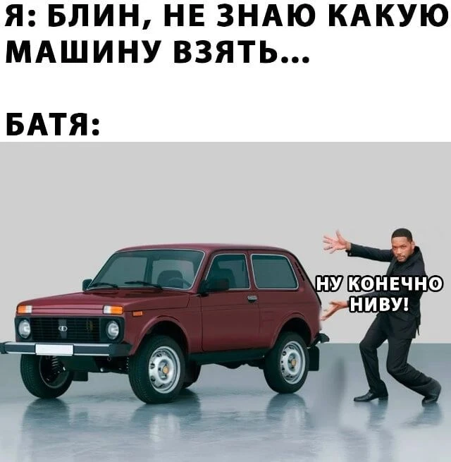 АвтоВАЗ начал продажи обновленной Нивы