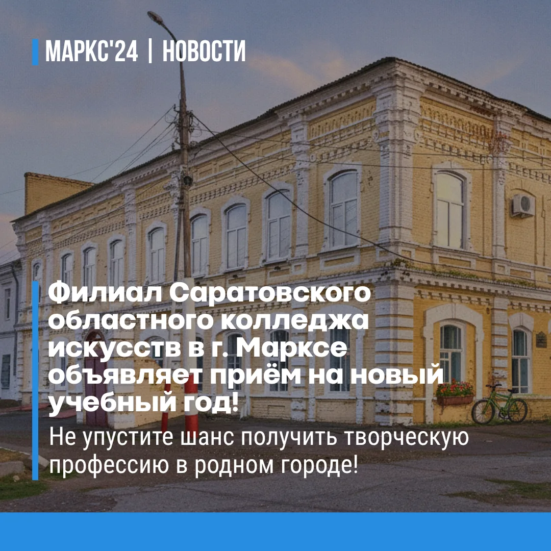⚡Внимание, абитуриенты!