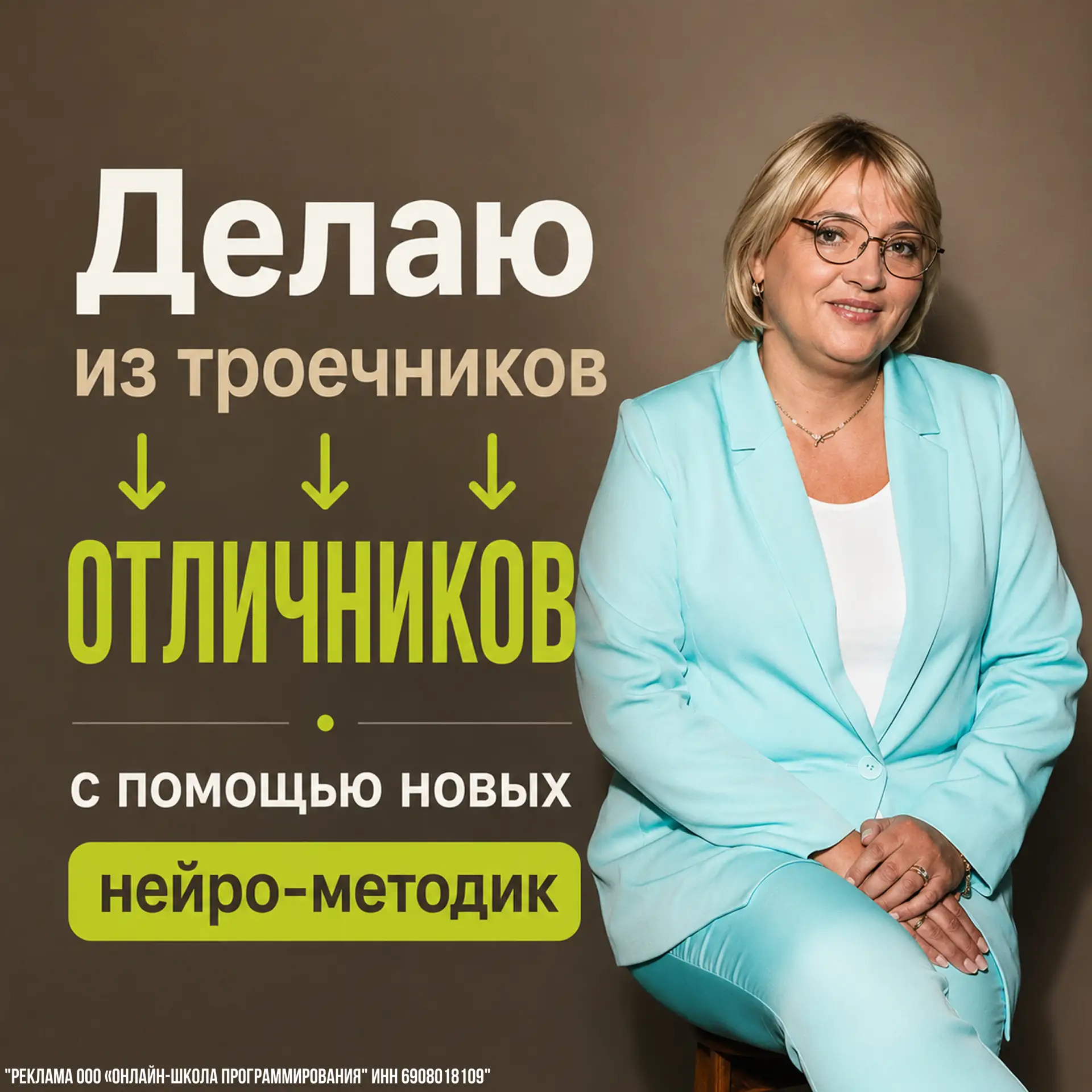 ВАШ РЕБЁНОК БУДЕТ УЧИТЬСЯ НА ПЯТЕРКИ, ЧИТАТЬ БЫСТРО И ПОНИМАТЬ ПРОЧИТАННОЕ С ПЕРВОГО РАЗА