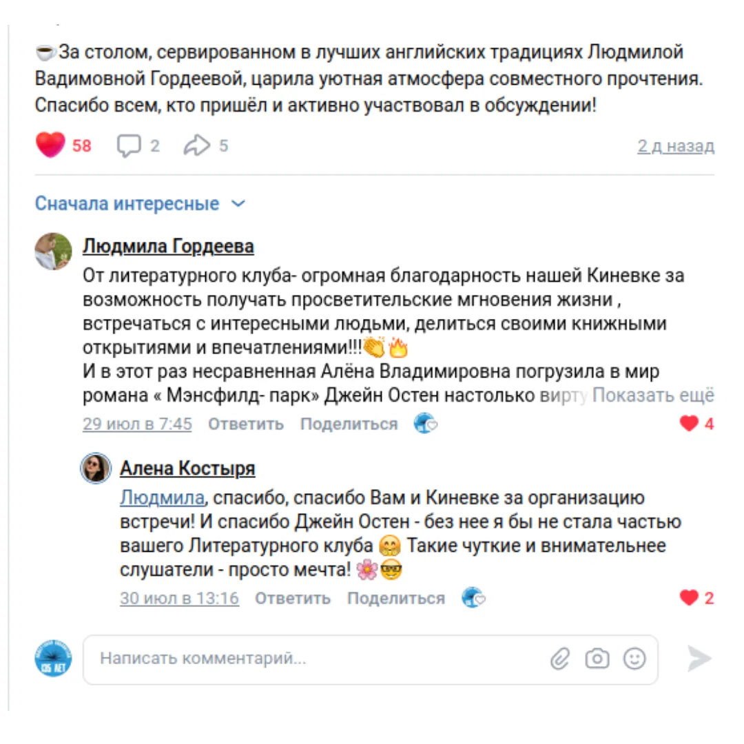 Медиа публикации