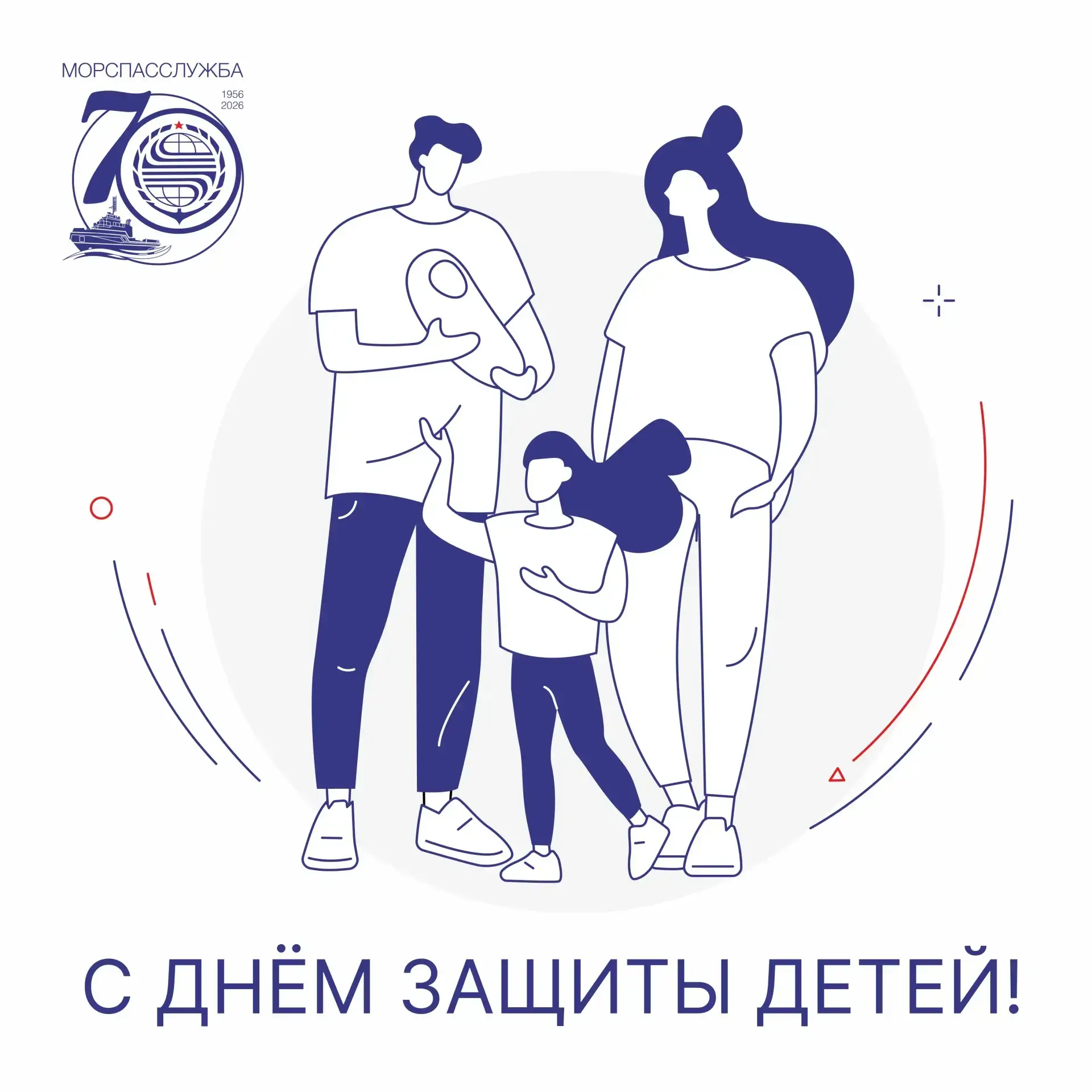 ⚓️ В День защиты детей заместитель руководителя ФГБУ «Морспасслужба» Ольга Джиоева выст...