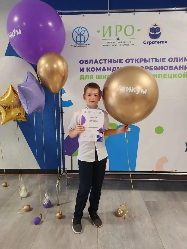 📐 Наука побеждать!