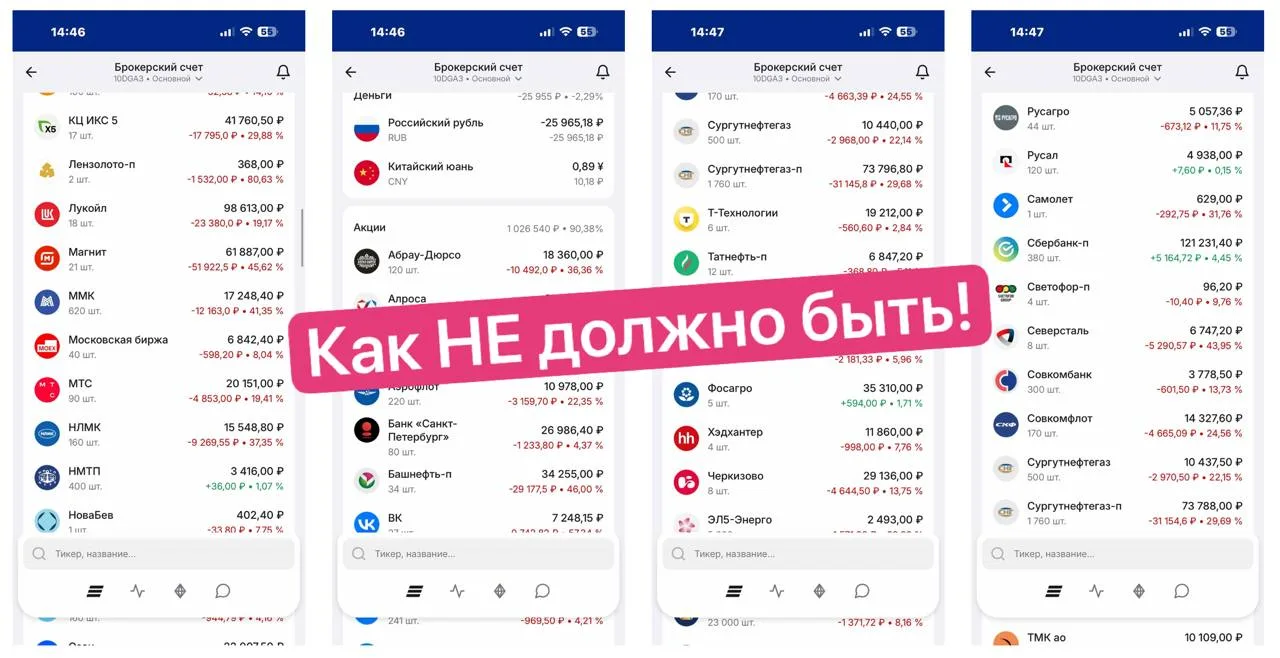 Бесплатный разбор портфеля + консультация 🔥