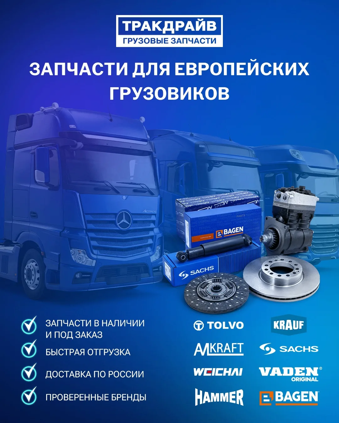 🔧 Даже самая надёжная техника требует внимания: регулярной диагностики, своевременной ...