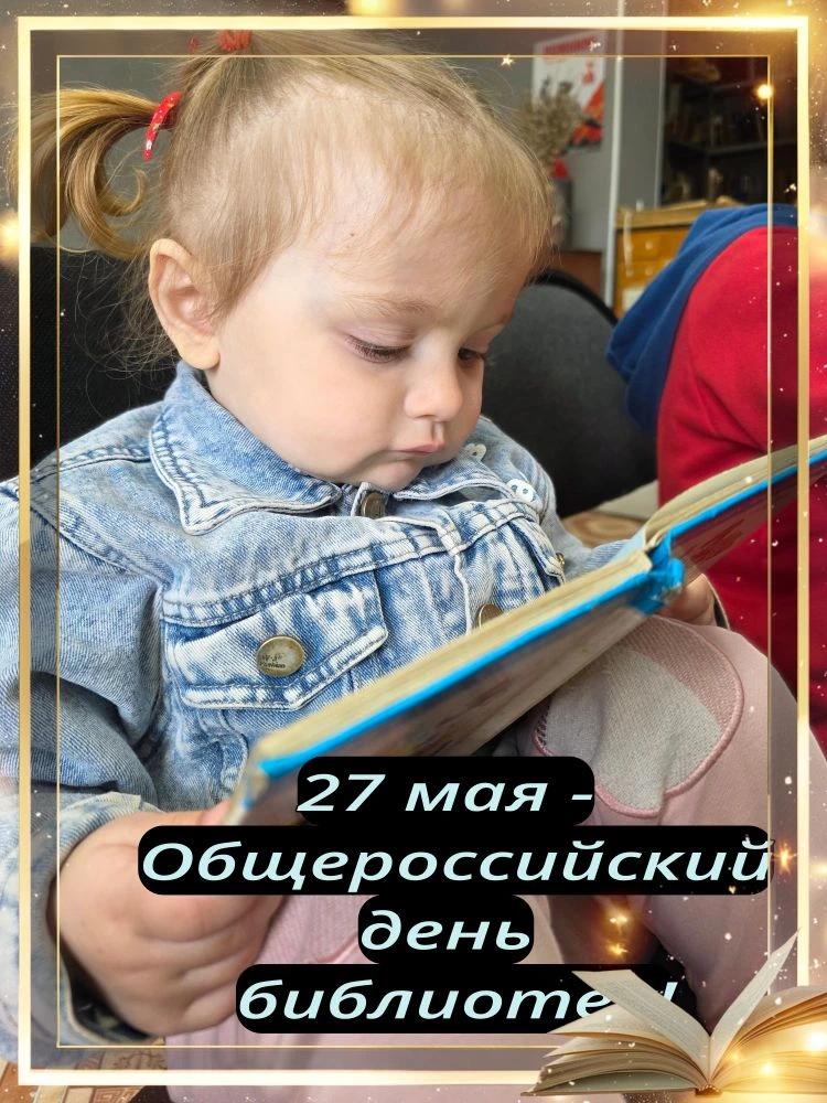 Желаем, чтобы каждая книга находила своего читателя, а в вашей жизни всегда было место ...