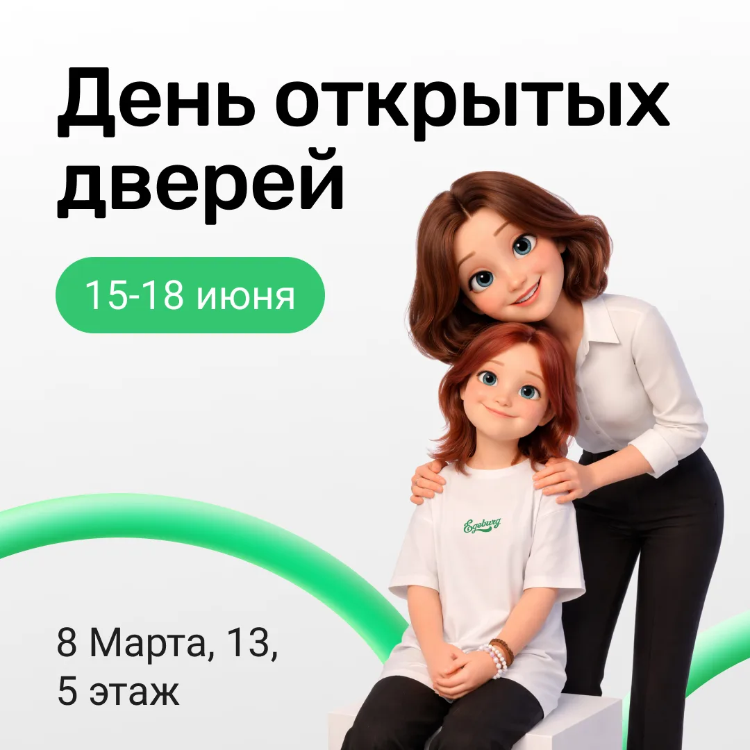 МЫ ЗНАЕМ ВАШИ ПЛАНЫ 👀 и даже можем угадать ваши мечты
Давайте попробуем!

✅Вы хотите, чтобы ваш реб
