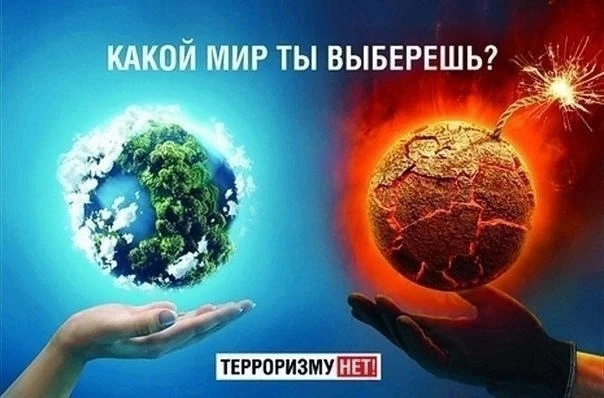 ☎ Телефоны доверия!