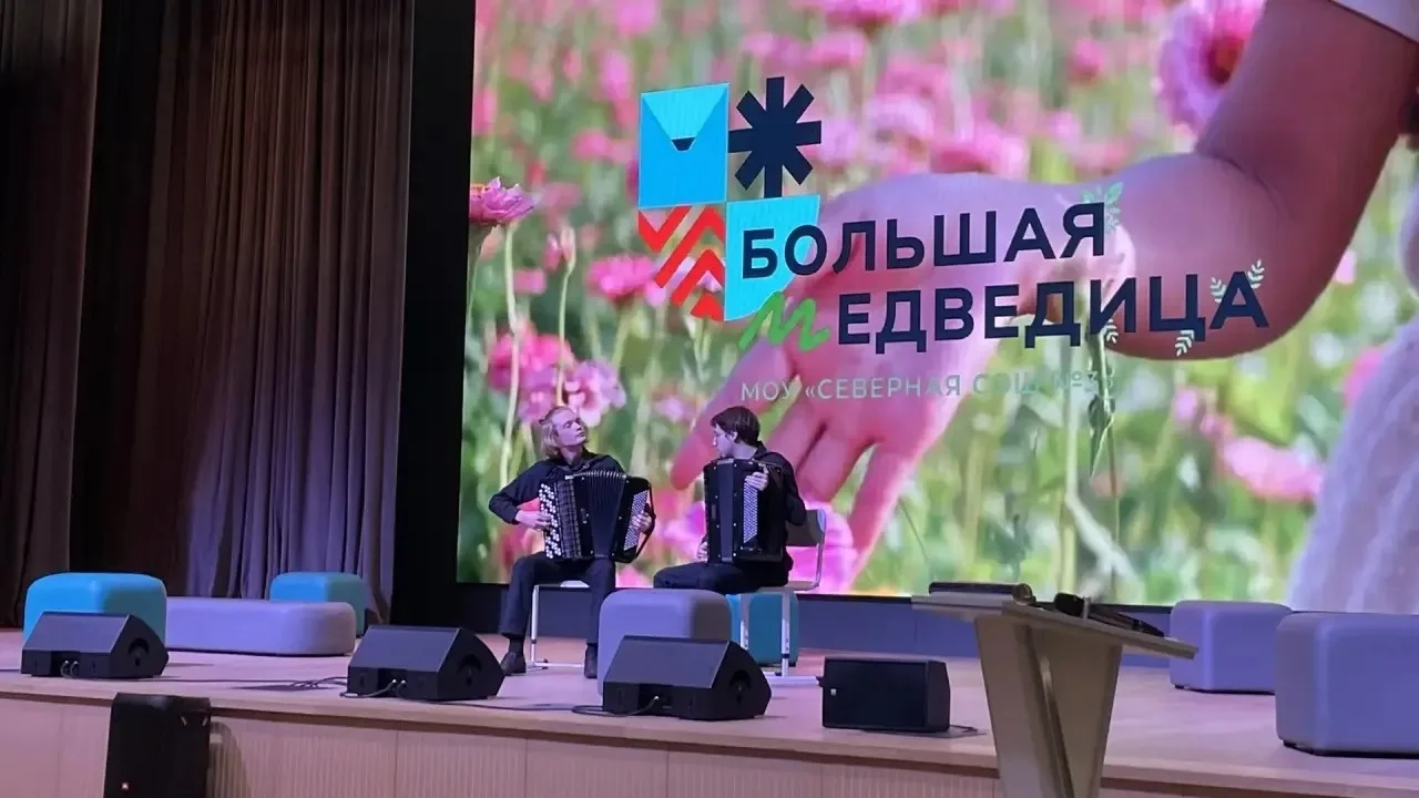 Музыка в «Большой Медведице»: от классики до современности!   🪗✨В рамках месяца кафедры творчества в