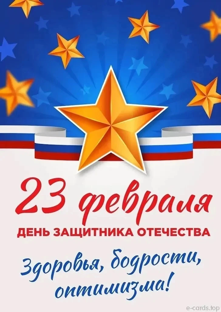 Примите поздравления, коллеги,