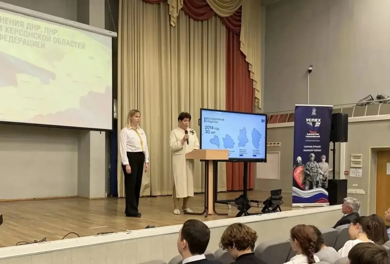 🇷🇺📚 Единая Россия провела исторический классный час для школьников Подольска