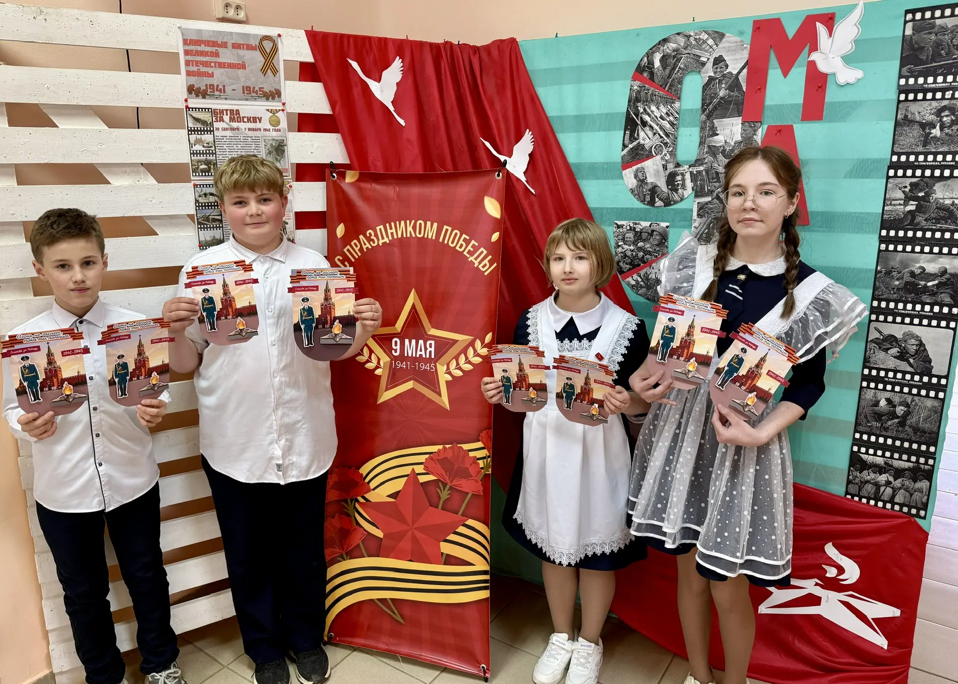 Мастерская памяти «ПОДАРОК ВЕТЕРАНУ»
