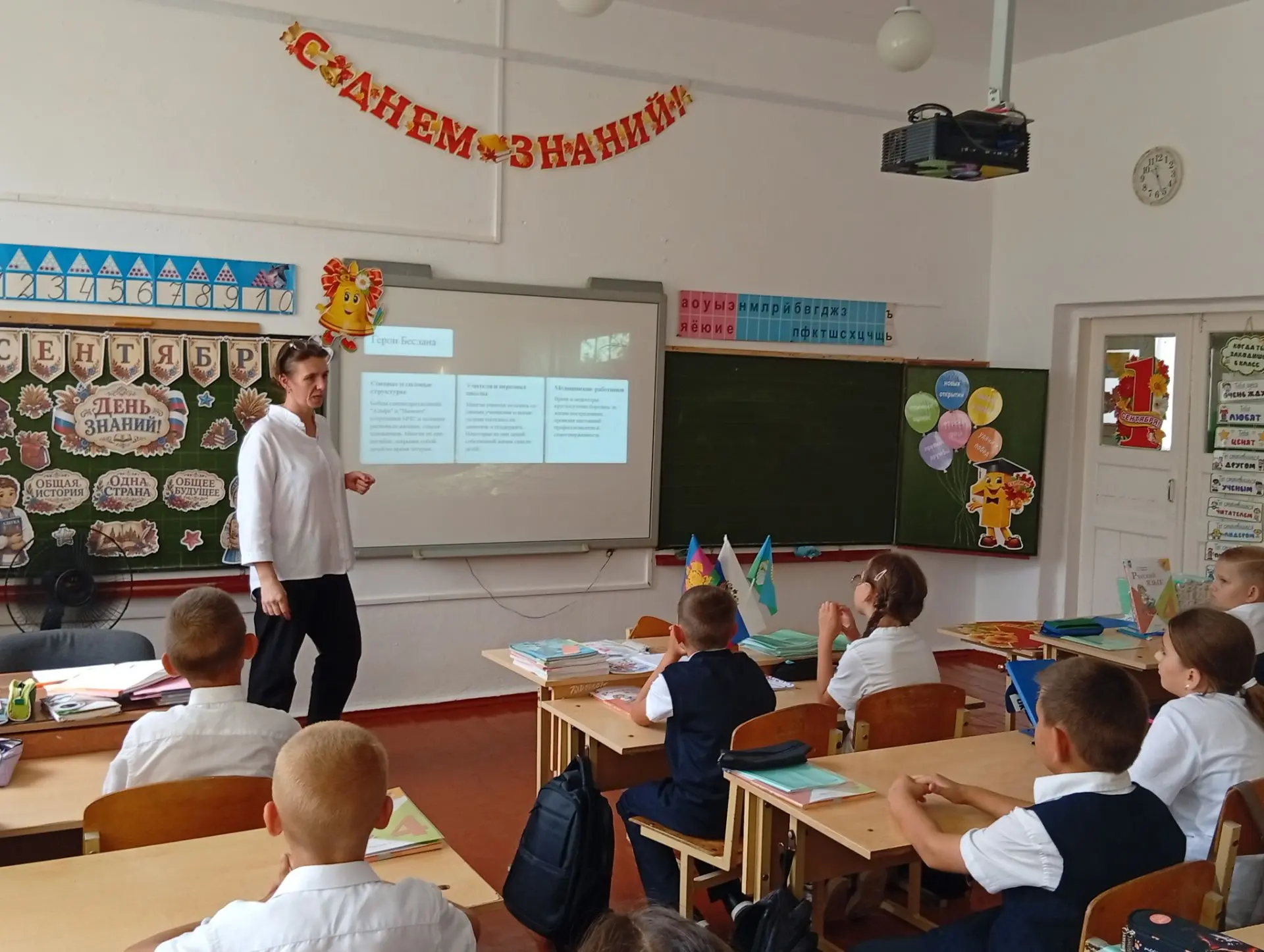 3 сентября для ребят из 4-го класса прошёл час памяти «Трагедия, которую никто не забуд...