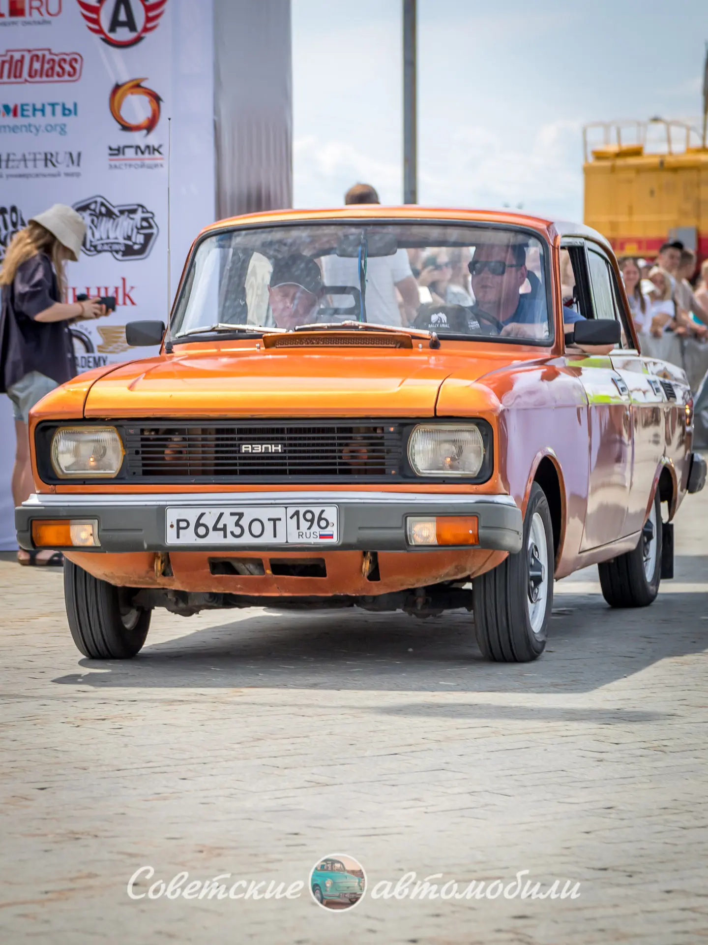 Москвич 2140 SL
