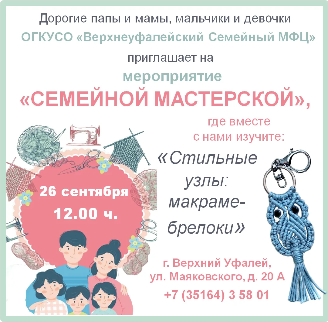 Мечтаете найти занятие, которое объединит всю семью — и чтобы не просто «посидеть рядом...