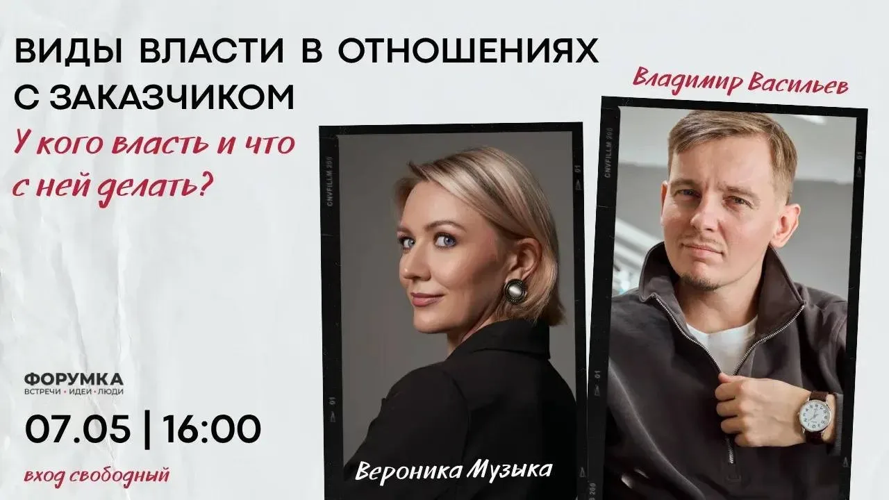📌 Друзья, напоминаем! Уже в этот четверг, 7 мая в 16:00 состоится лекция: