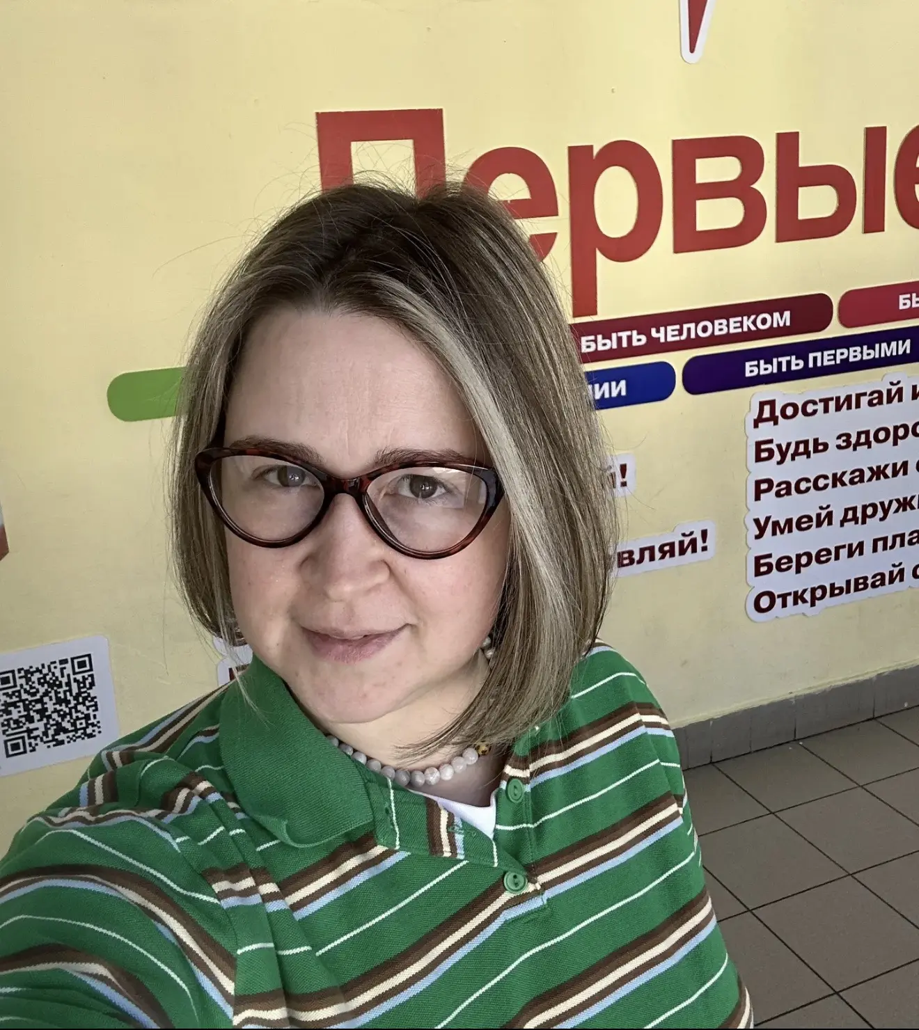 Поздравляем с днём рождения социального педагога Каменской школы, Ромашову Татьяну Алек...