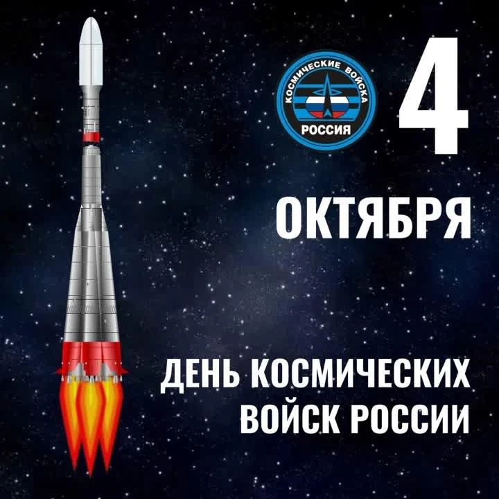 🥳 Все праздники