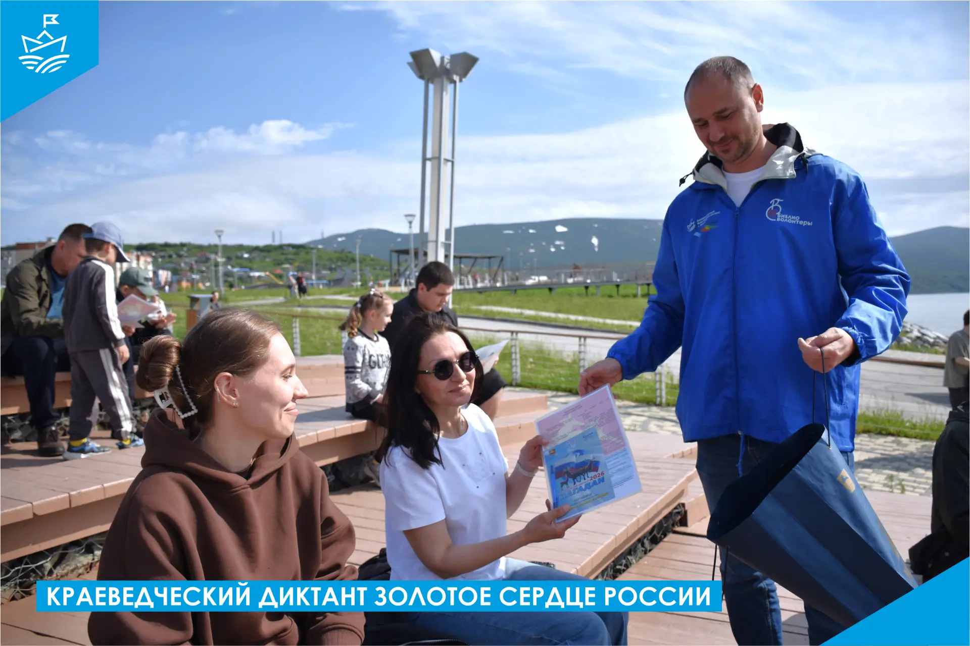 🌅«Золотое сердце России»🌅                                                                         