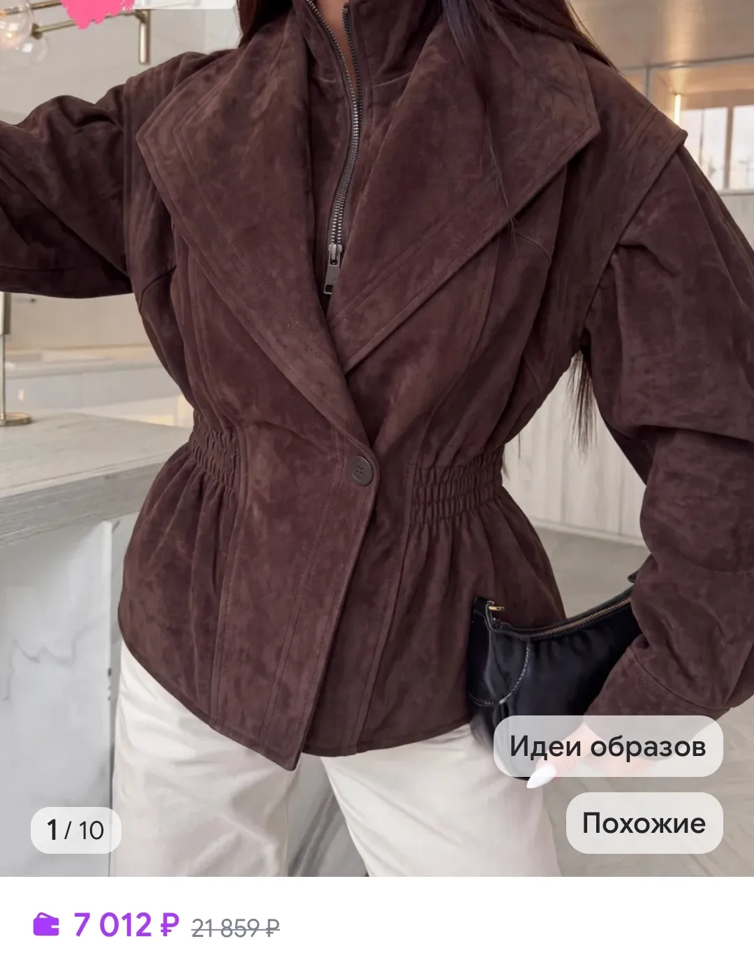 Это всё ВБ. В наших магазинах куртки были 5300,а костюмы 5100. У него куртки я взяла за...