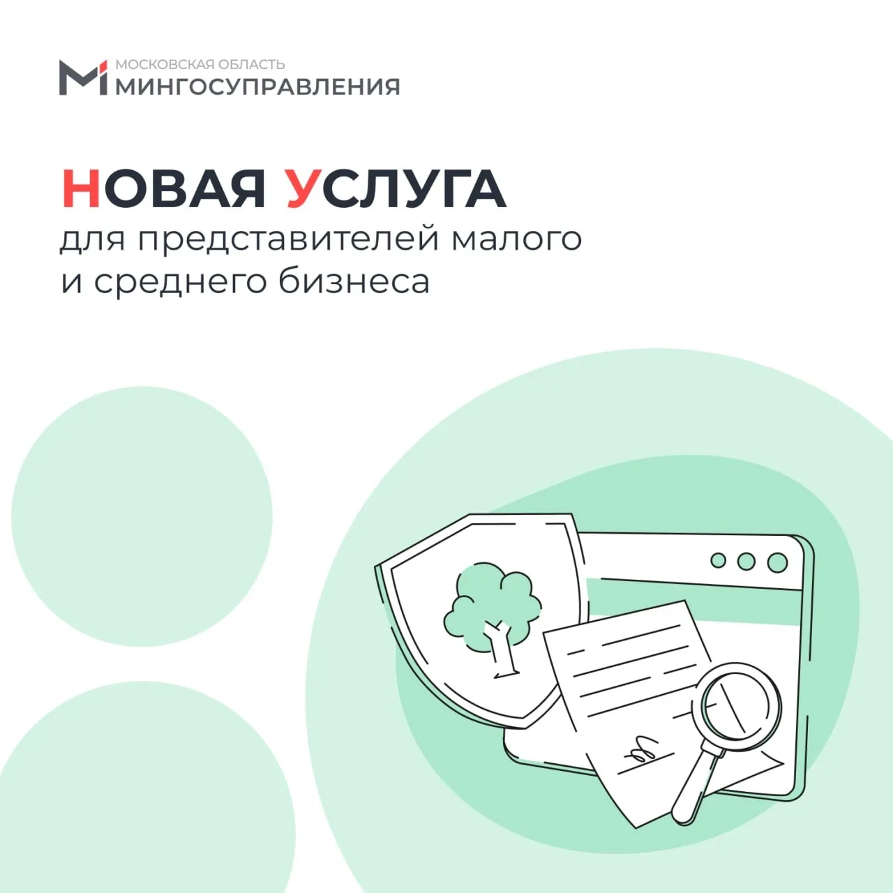 Правдинский | Софрино | Хотьково | Москва🏡