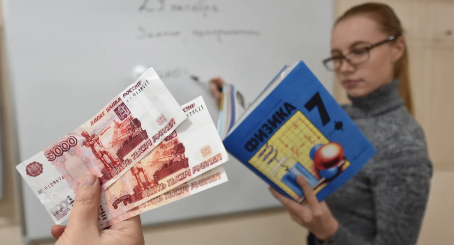Премию 10 000 р. получат педагоги школ, детских садов, колледжей и техникумов Вологодск...