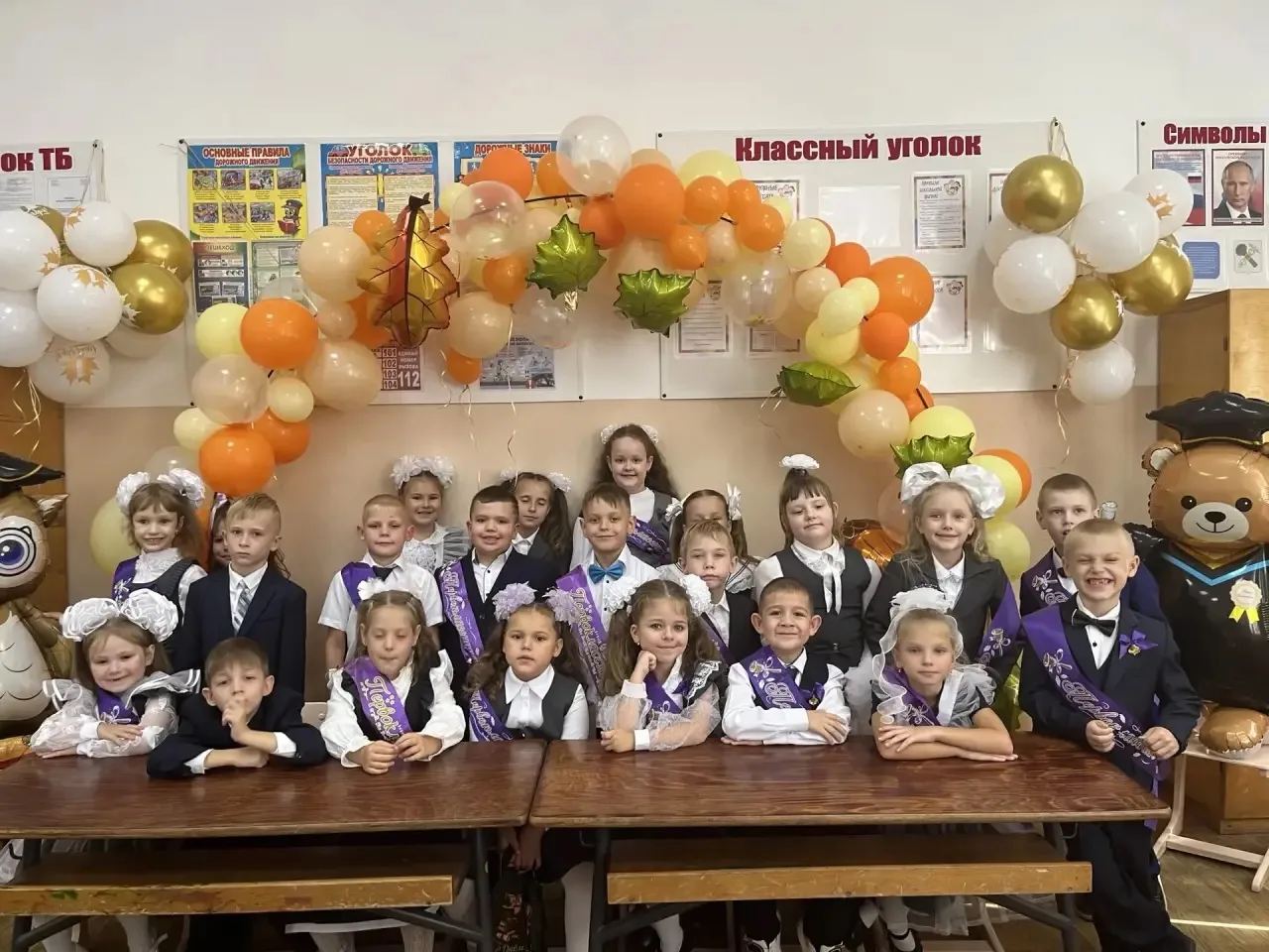 🎓День знаний — это всегда особенный, волнующий праздник, объединяющий учеников, педаго...