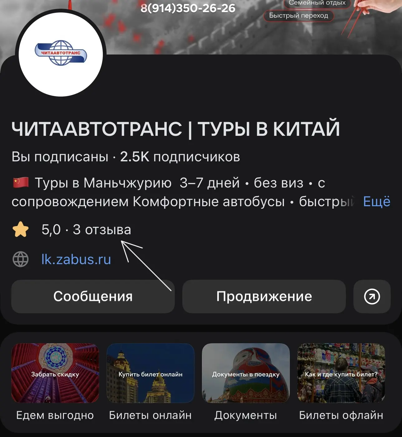 Оставить отзыв можно в этом разделе ☺️

Написать пару строчек