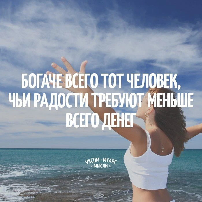 Все Возможно. Афоризмы. Подпишись на @myarc