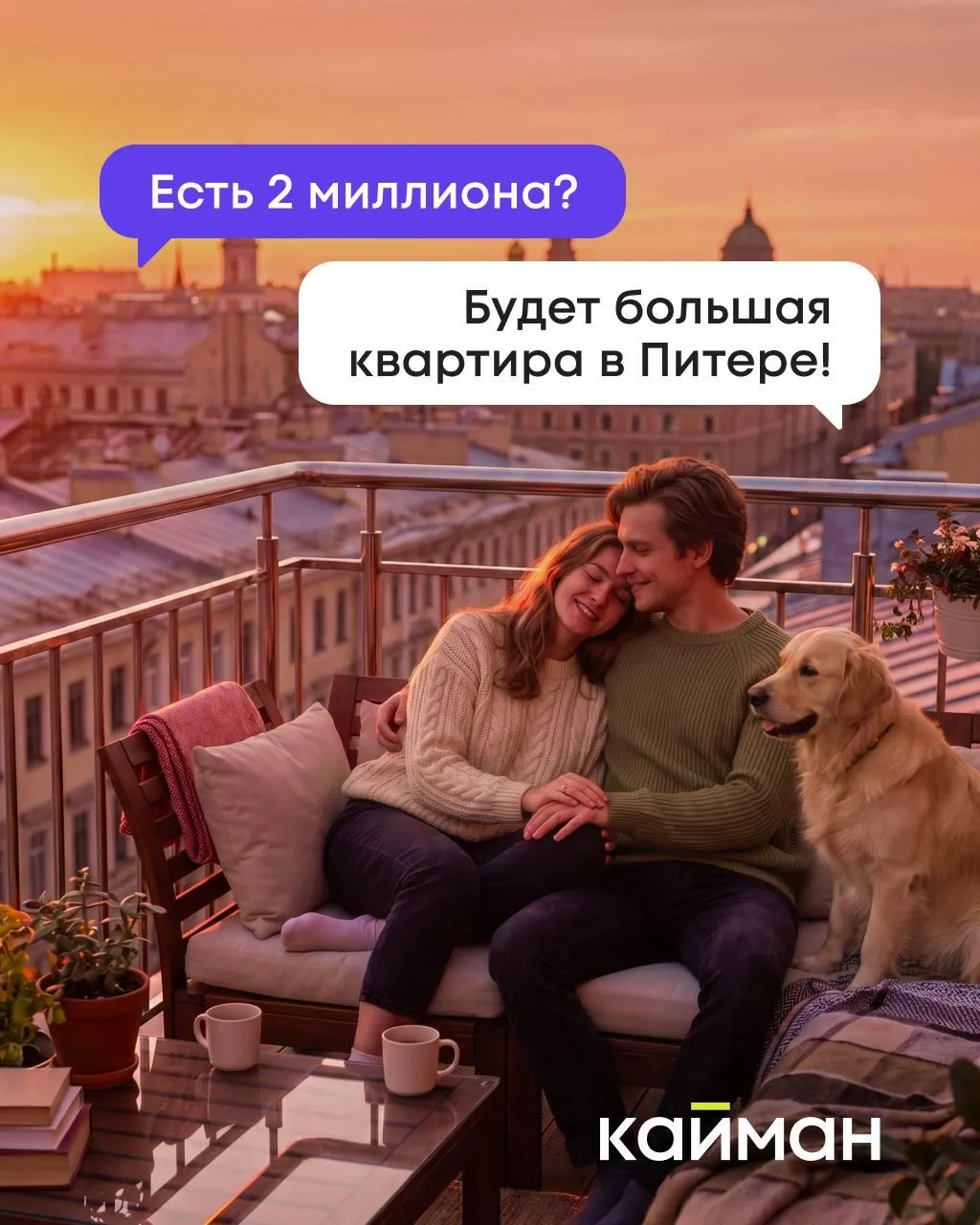 Пять больших квартир с первым взносом до 2.8 млн ₽ → выбирайте свою 🔑
