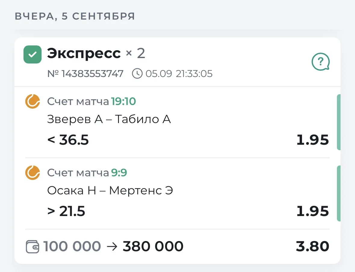 Всех приветствую! 👋