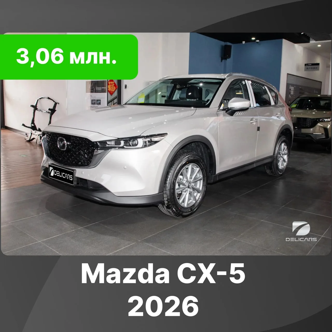 🚘 Mazda CX-5 Smart Pro 🚘