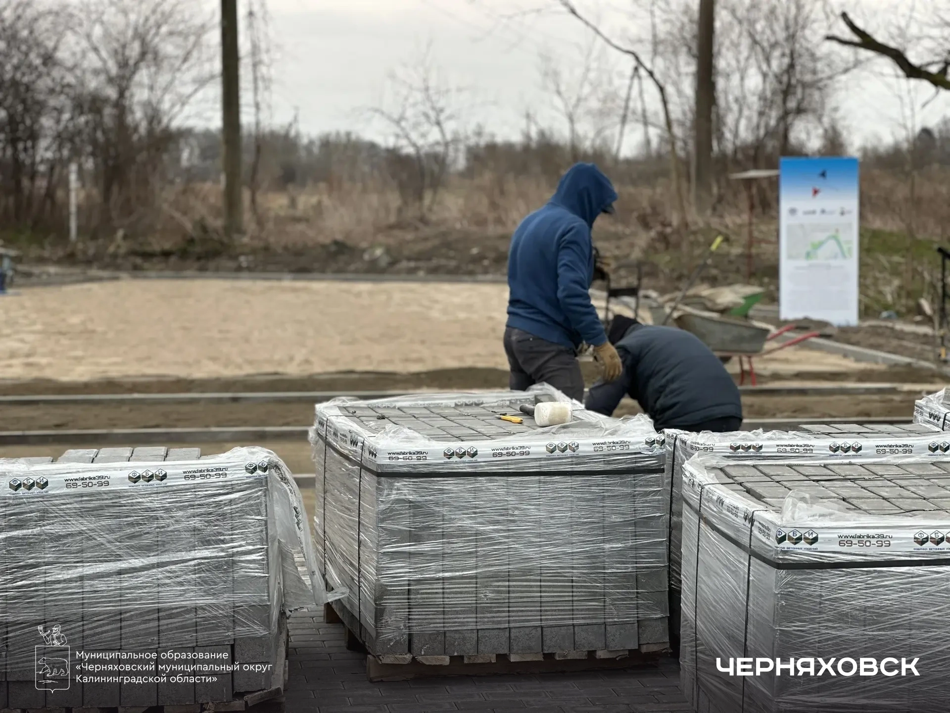 В Черняховске у святого источника обустраивают парковочную зону  «Продолжаем работу по созданию комф