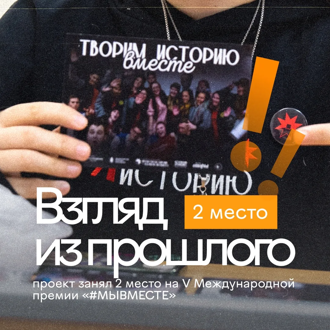 ✨ Сохраняем память