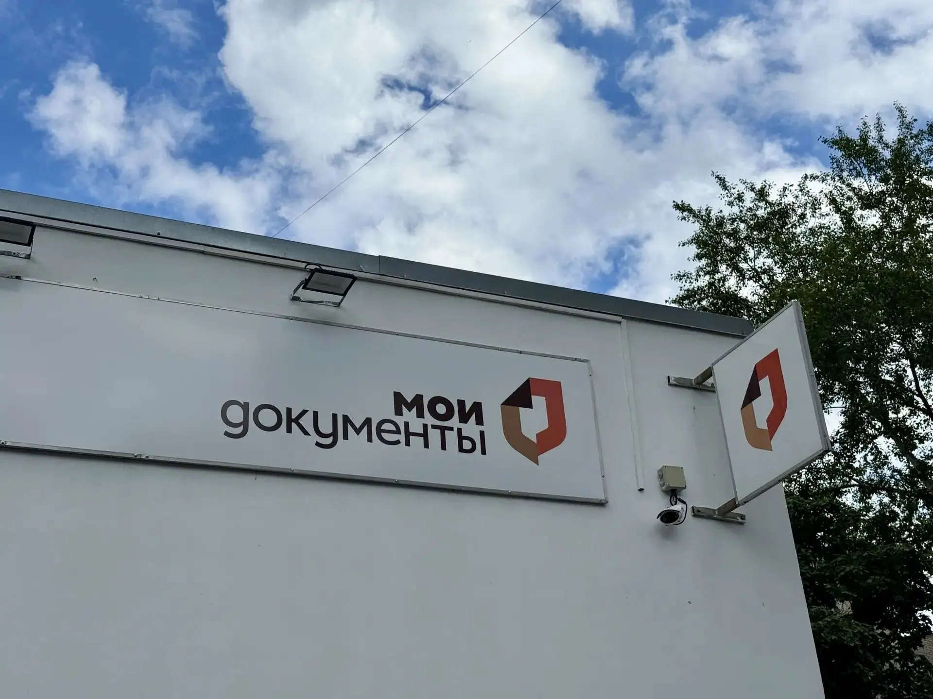 🎒 В МФЦ Электростали проходит благотворительная акция «Соберем ребенка в школу».