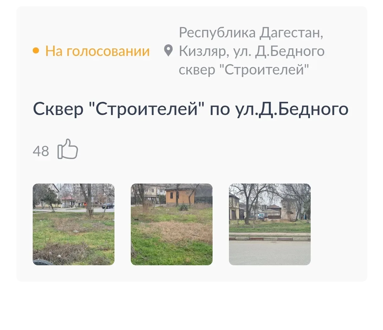 Дорогие друзья!