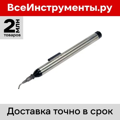 Хотите обновить арсенал инструментов?