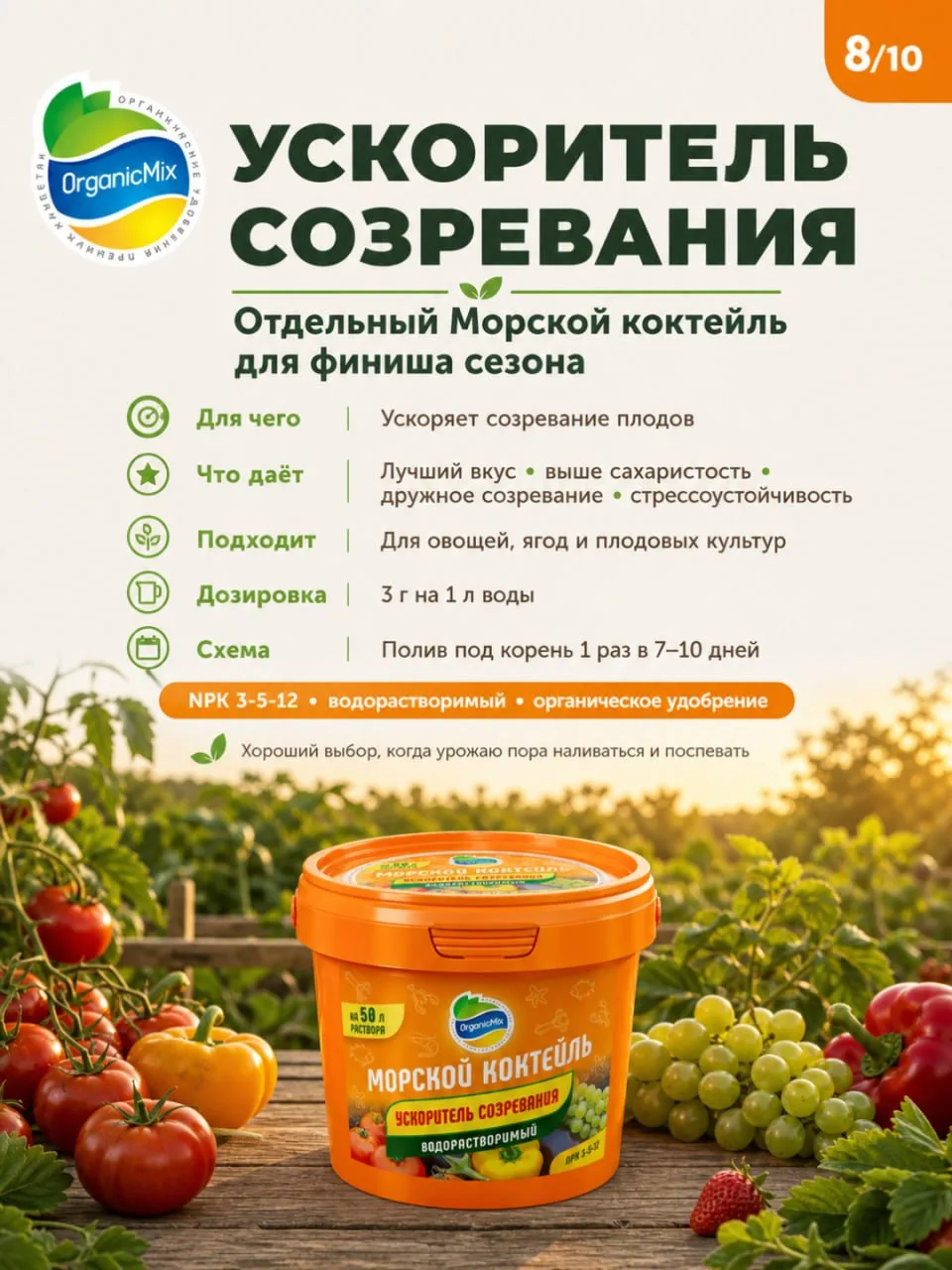 Полный гид по линейке «Морской коктейль»: сохраняем шпаргалку! 🔖  Вы давно просили рассказать подроб