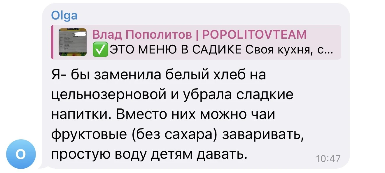 Вы правильно мыслите☝🏻