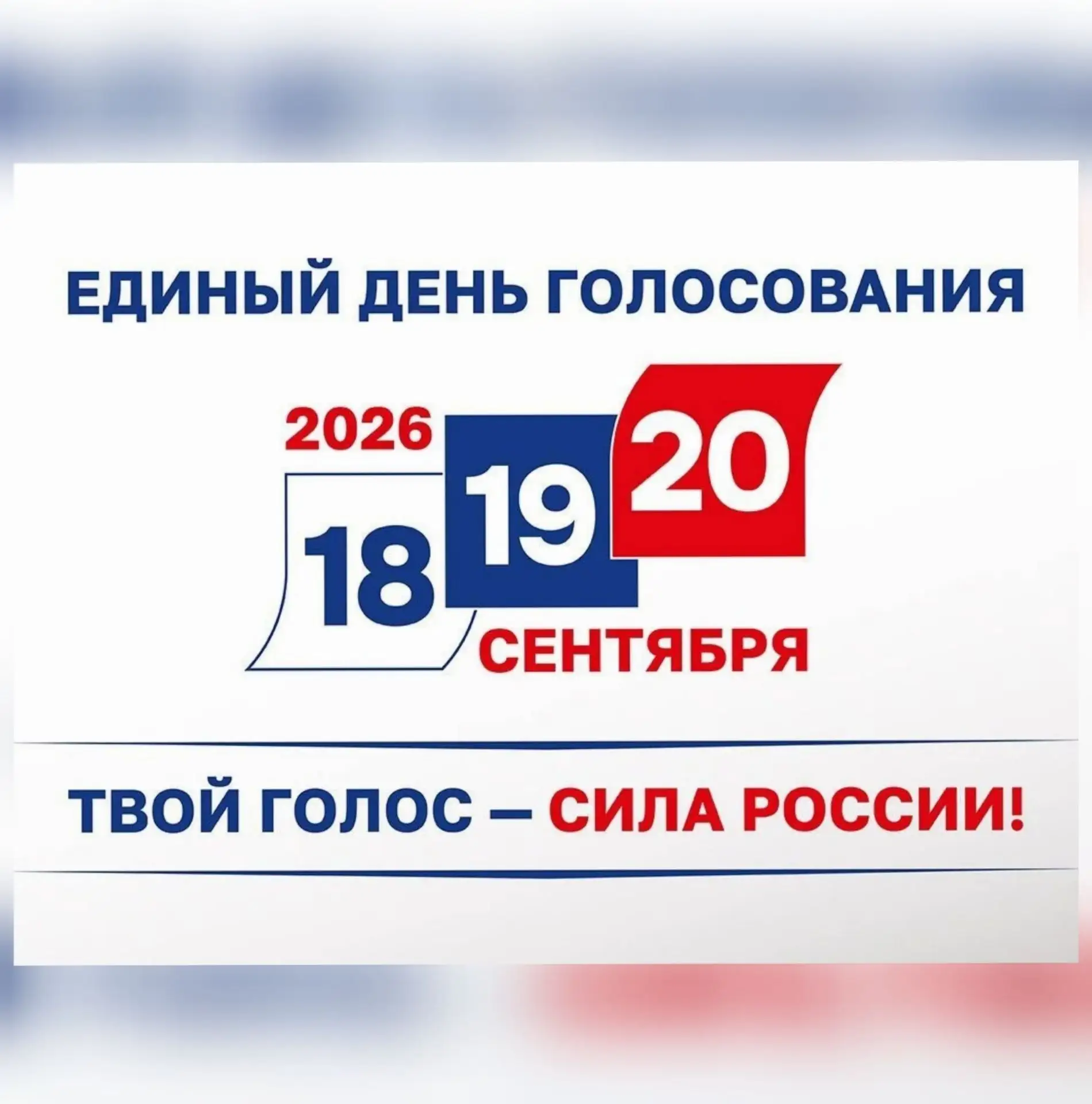 Дорогие махачкалинцы!