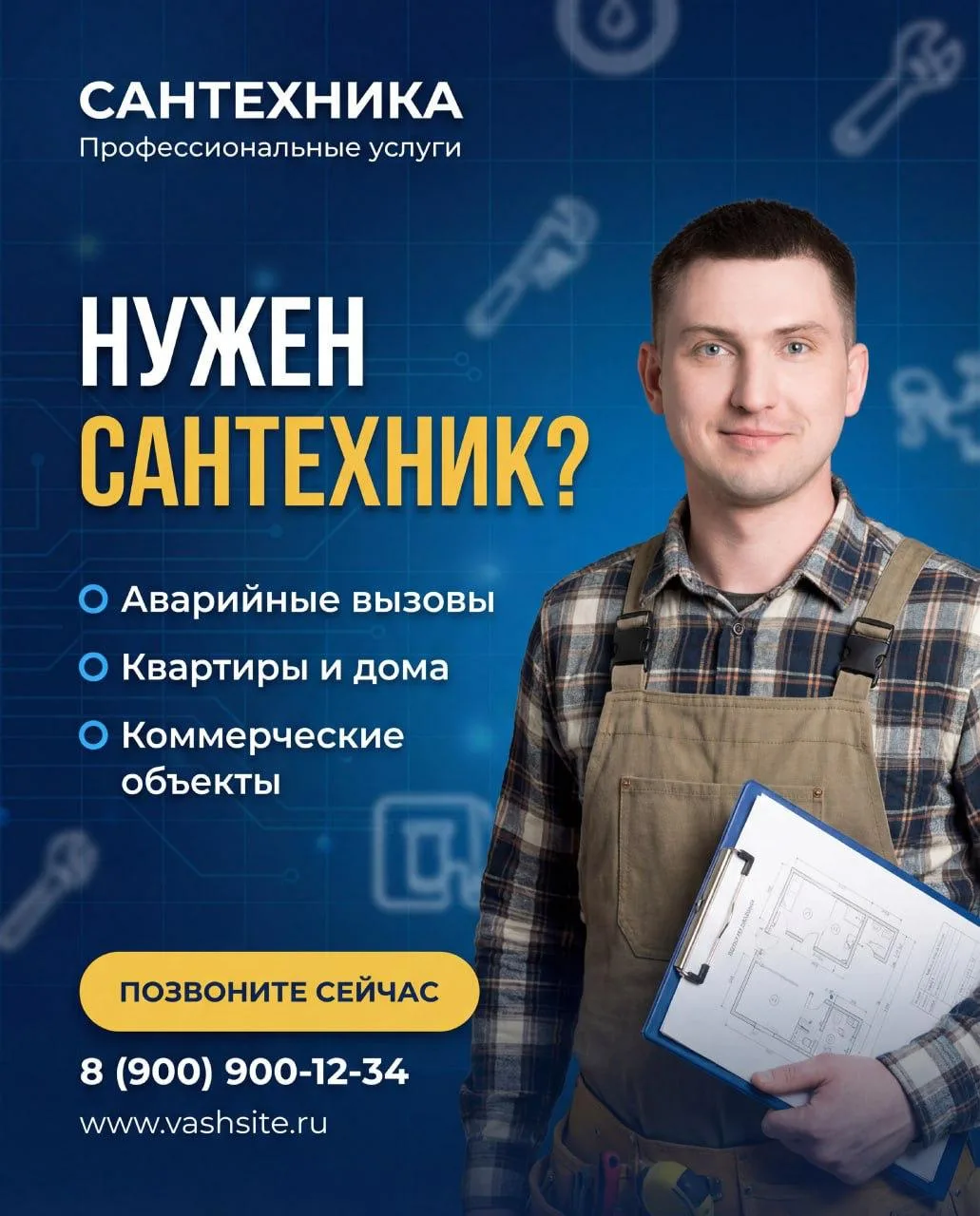Ваш заказ Промтов готов!   [Осталось лишь их забрать, пока еще теплые]  Да, я только закончил подгот