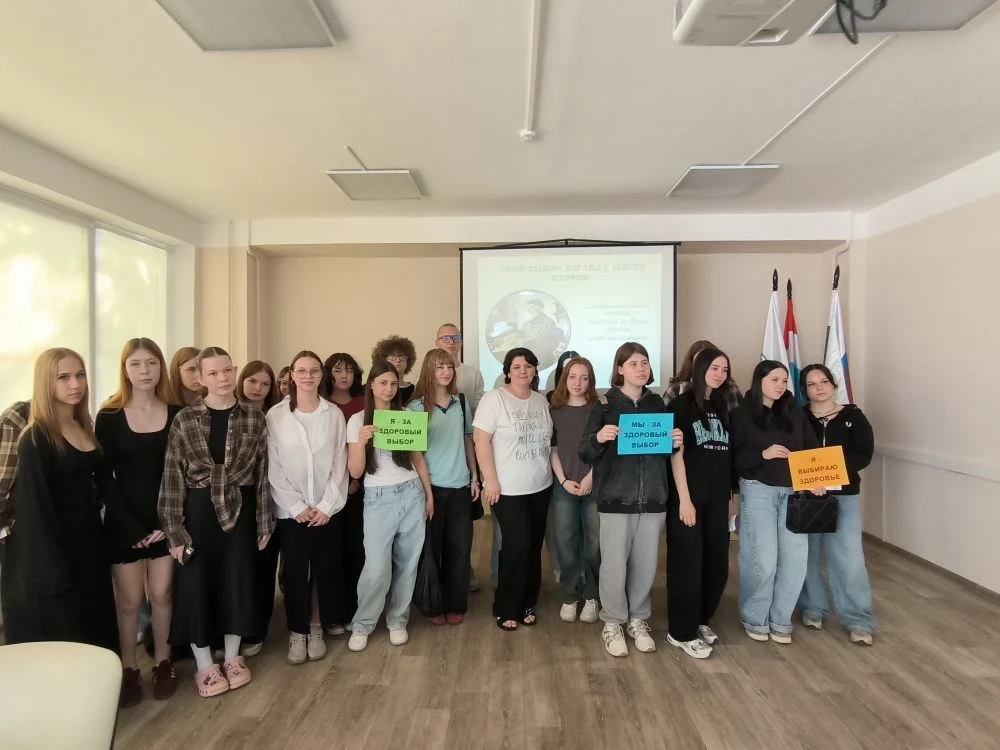 На базе ГАПОУ ТКСТП для студентов прошло мероприятие с элементами тренинга «Твой выбор:...