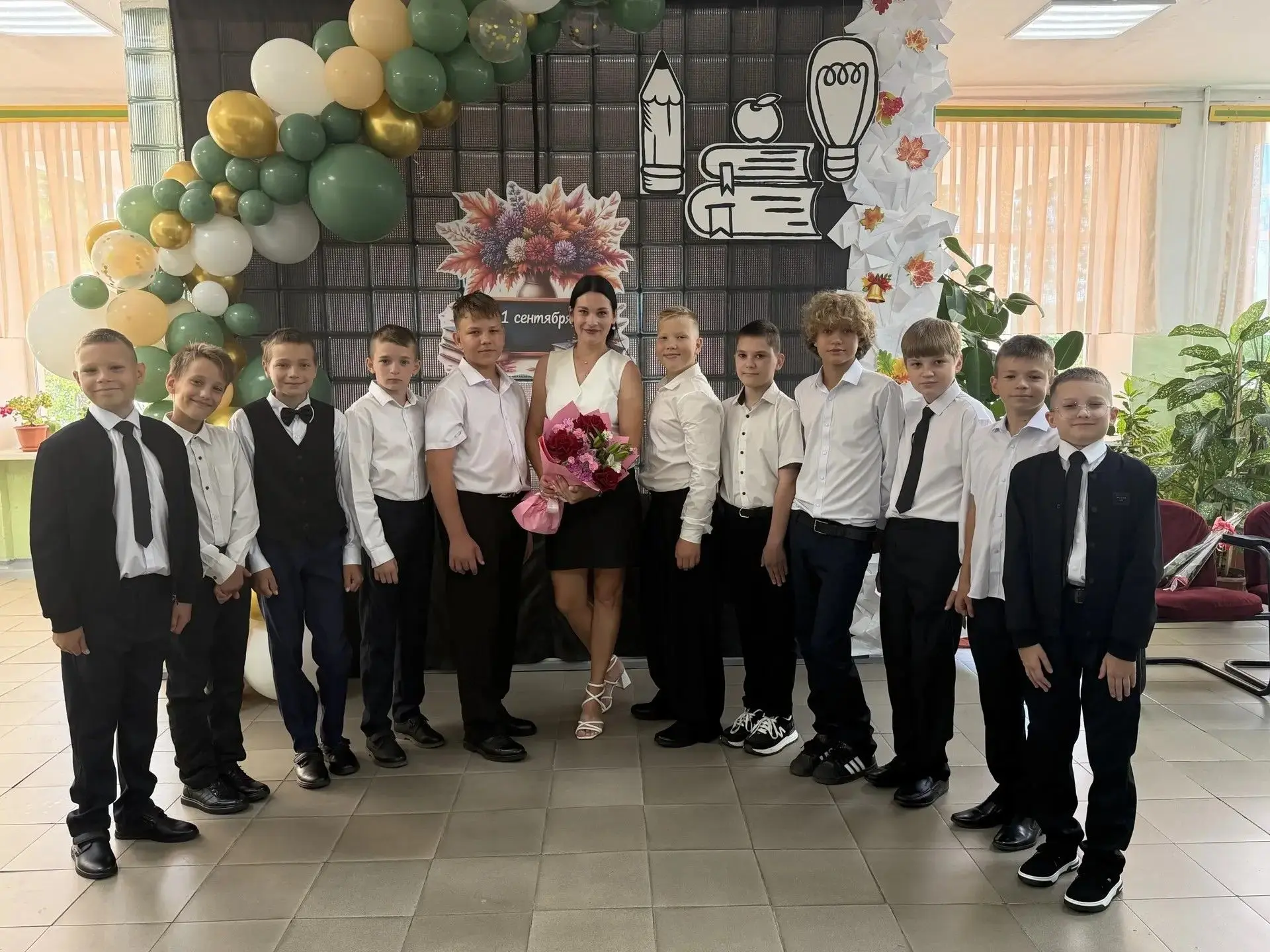 🫶Дорогие ученики, педагоги и родители! Поздравляем с Днем знаний!