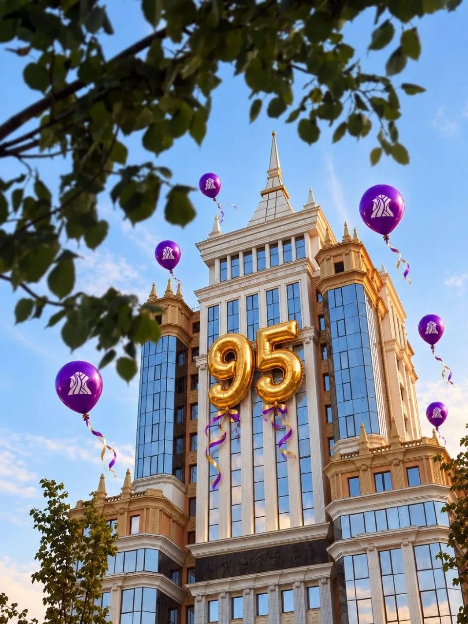 МГУ имени Огарёва отмечает 95-летие