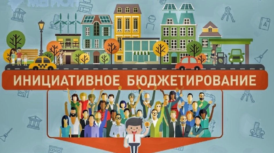 3️⃣4️⃣0️⃣ Именно столько проектов будут в этом году реализованы в нашем регионе в рамках губернаторс